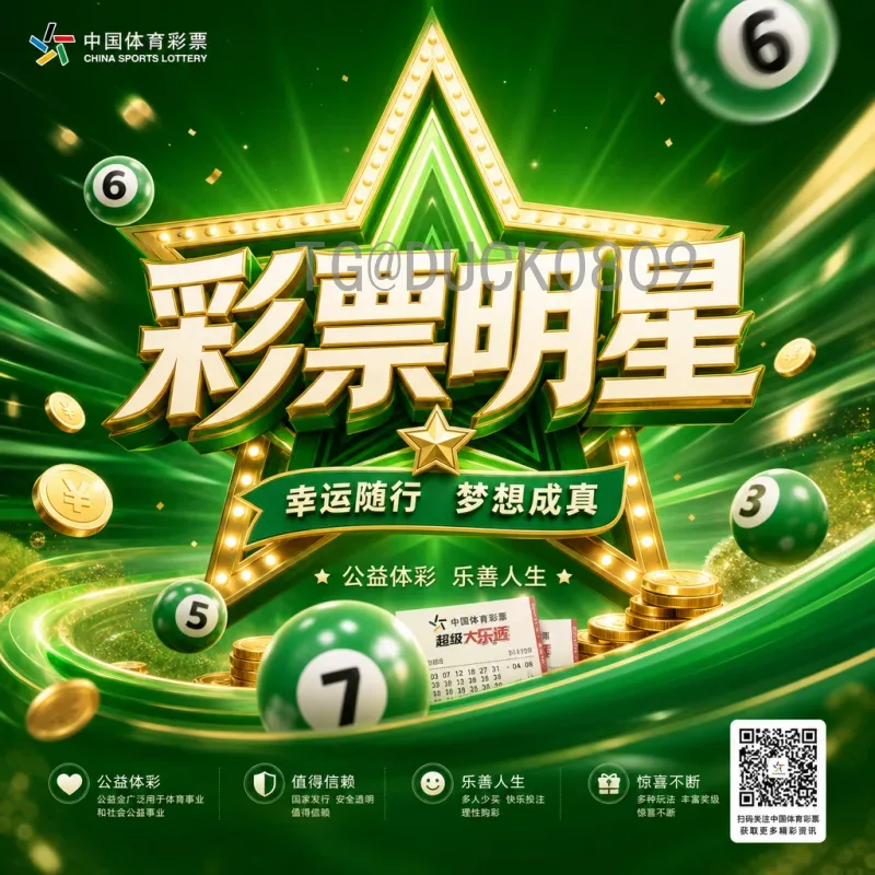 巴西2026美加墨世界杯比赛时间全解析：赛程安排与备战展望